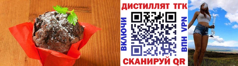 Еда ТГК конопля  Купить  Краснокамск 