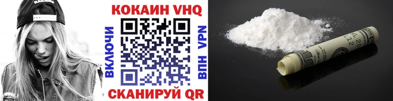 Купить  Краснокамск  COCAIN 99% 