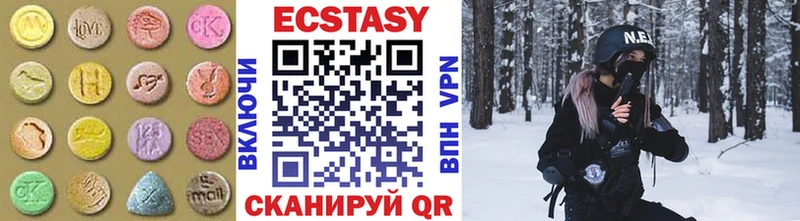 Ecstasy 99%  Купить где  Краснокамск 