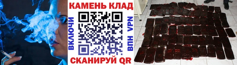 Купить где  Краснокамск  ГАШ хэш 