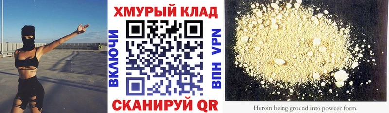 Купить где  Краснокамск  Героин Афган 
