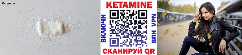 Кетамин ketamine Купить где Краснокамск