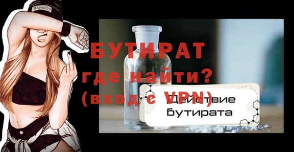 мескалин Гусь-Хрустальный