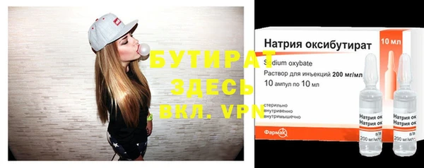 крисы Гусев