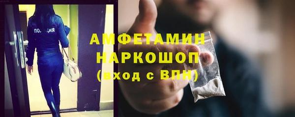 мескалин Гусь-Хрустальный