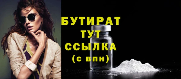 крисы Гусев