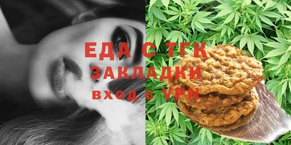 кокаин Гусиноозёрск