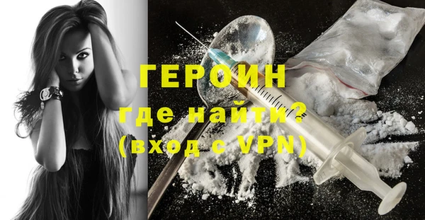 мескалин Гусь-Хрустальный