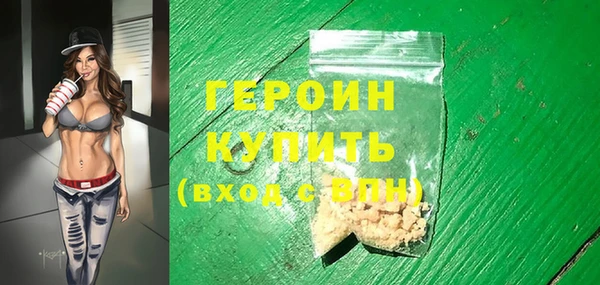мескалин Гусь-Хрустальный