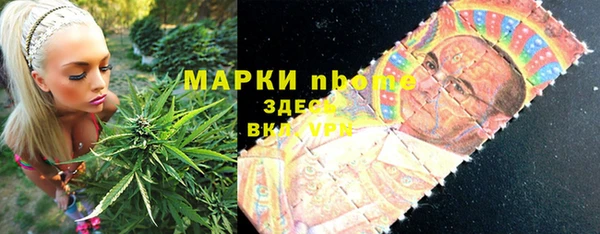 кокаин Гусиноозёрск