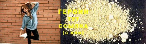 кокаин Гусиноозёрск