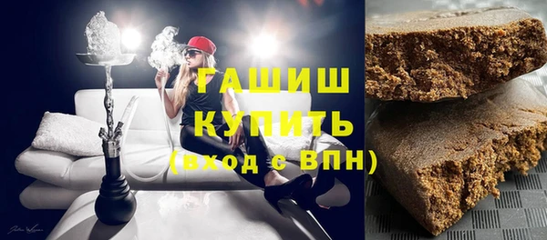мескалин Гусь-Хрустальный