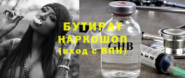 мескалин Гусь-Хрустальный