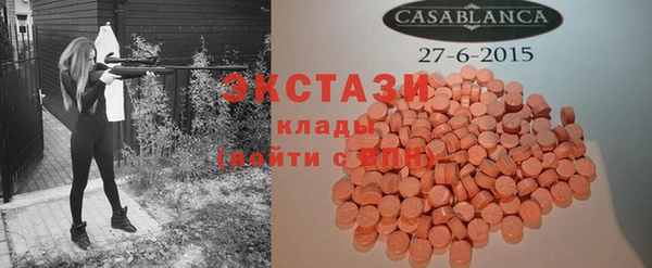 мескалин Гусь-Хрустальный