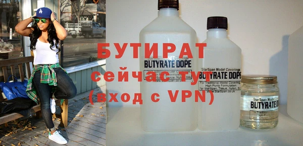 кокаин Гусиноозёрск