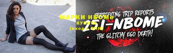 кокаин Гусиноозёрск