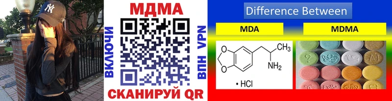 МДМА crystal  Купить закладки  Краснокамск 