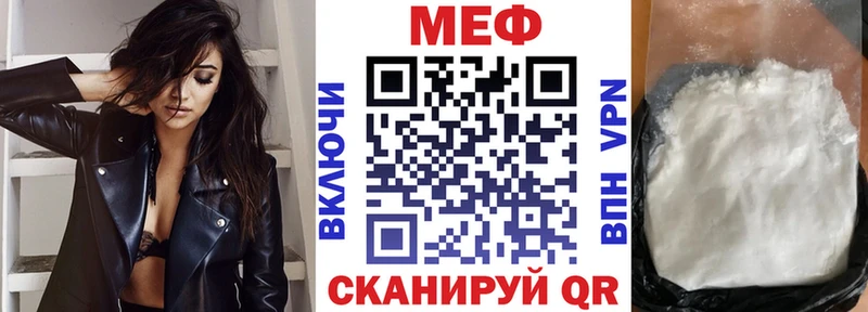 Купить  Краснокамск  Мефедрон мука 