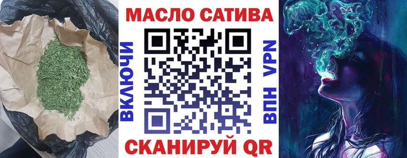 Дистиллят ТГК THC oil Краснокамск